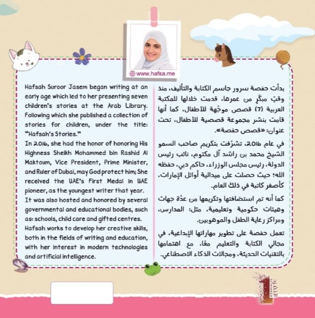 كل يوم مجموعة قصصية - thumbnail 3